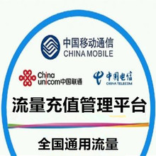 赋能数字生态 鹤壁移动电信服务批发采购与专业供应商解析