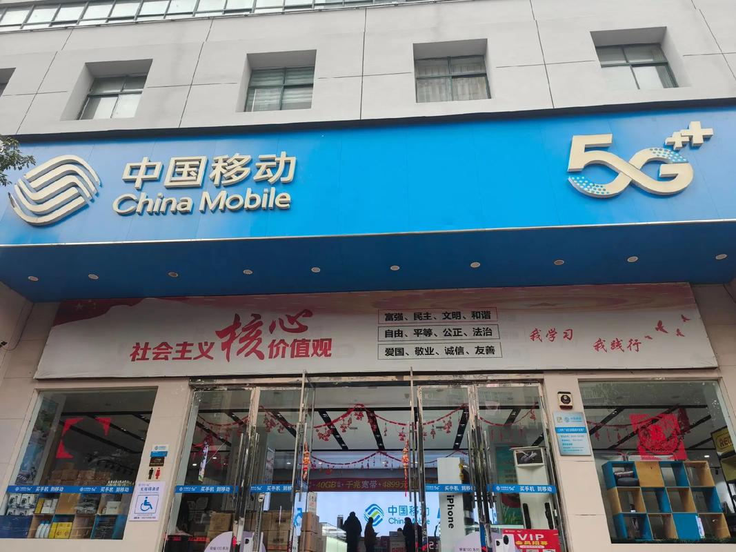 移动,电信,联通号码全家消费298可来本店领取苹果15